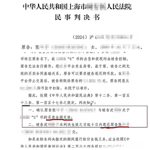韩国市场再现泡菜溢价，主流币种终于迎来暖意