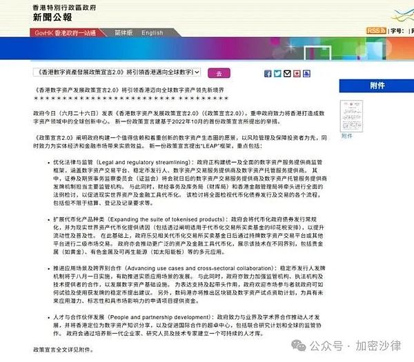 天上掉馅饼？解密加密货币空投的那些事儿