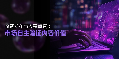 高位震荡行情下的交易智慧：11月7日币市观察手记
